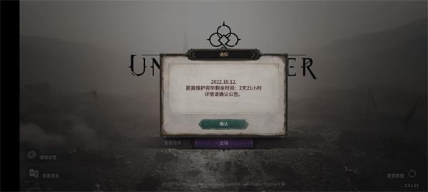 十三月韩服