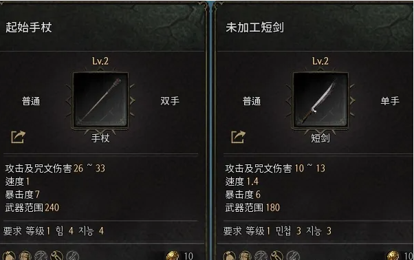 十三月手游安卓汉化版
