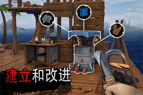 海洋游牧者安卓版