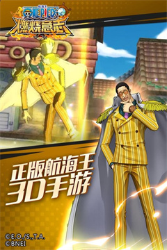 妖尾VS海贼王