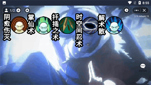 忍者锦标赛