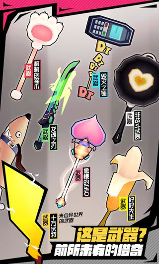 战斗少女跑酷最新版