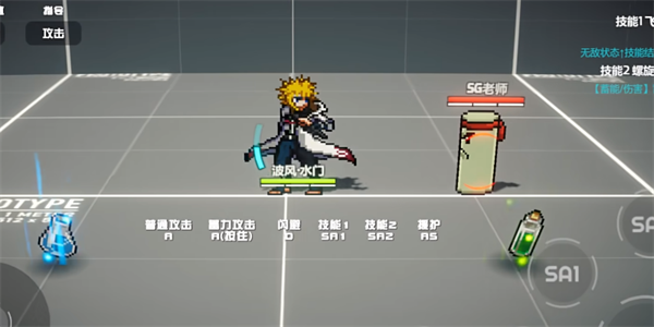超战记UltraBattle