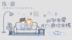 拣爱第一章攻略-第一章全结局图文攻略