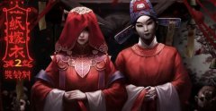 纸嫁衣2奘铃村第一章怎么过-纸嫁衣2奘铃村第一章攻略