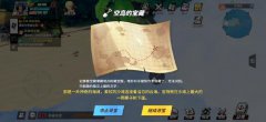 热血航线空岛的宝藏在哪-空岛的宝藏位置【图文】