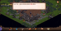 烟雨江湖神秘的经文怎么获得-神秘的经文获得方法