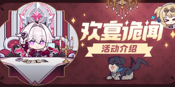 崩坏3国际服手游