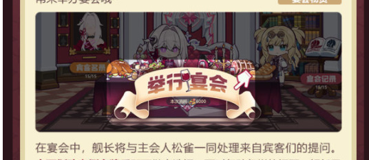 崩坏3国际服手游