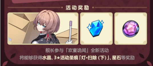 崩坏3国际服手游