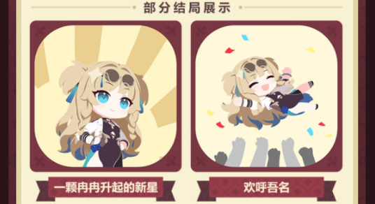 崩坏3国际服手游