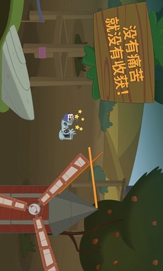 行走大师正版