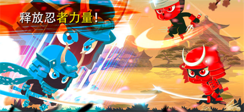 Ninja Dash