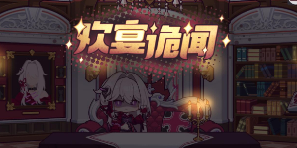 崩坏3国际服手游