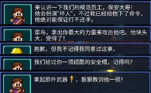 地痞街区联机版