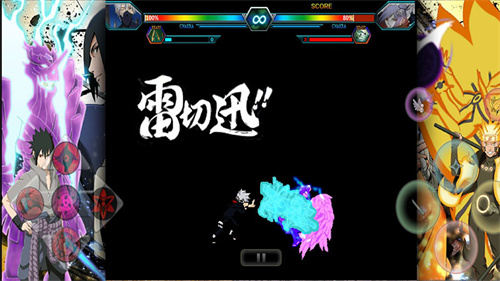 死神VS火影逐星改版