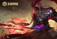 吕布出装-2024王者荣耀吕布最强六神装出装顺序推荐