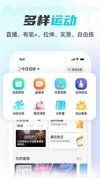 MERIT超燃脂