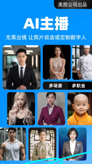 开拍免费版