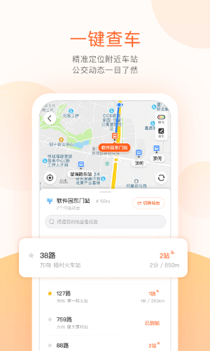 讯飞输入法最新版