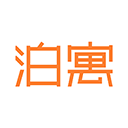 泊寓公寓租房图