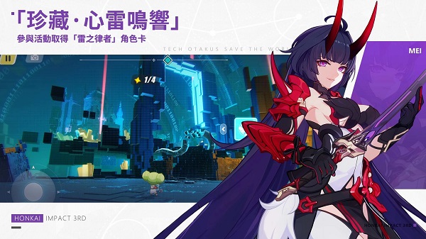 崩坏3国际服