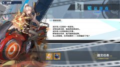 幻塔全载具怎么获得-全载具获得途径介绍