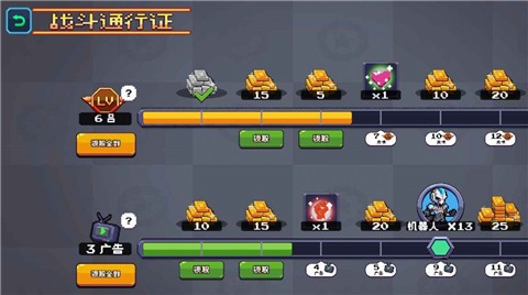 像素赛亚格斗2024