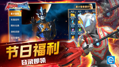 奥特曼之格斗超人2024