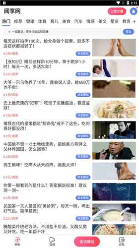 阅享网资讯