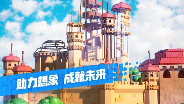 roblox中文版2024最新版