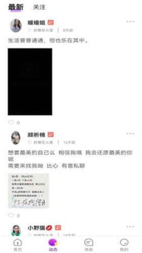 淘你交友app