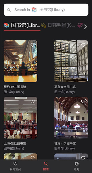 keo plus课优空间