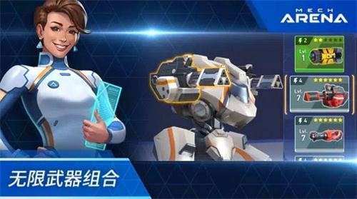 究极机甲竞技场2024