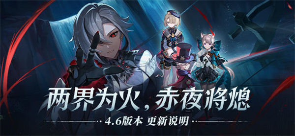 原神