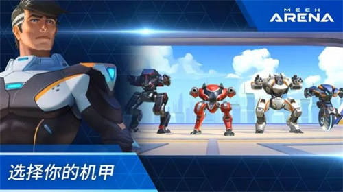 究极机甲竞技场2024