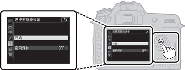snapbridge正版