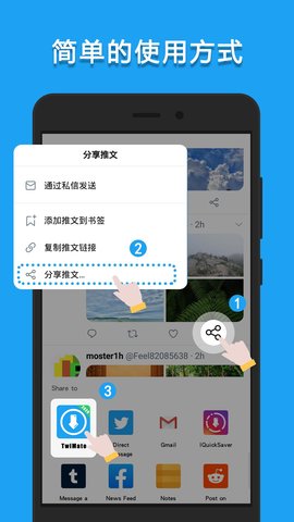 Lj视频下载器插件