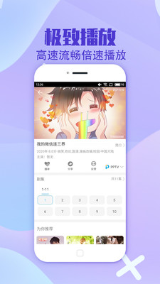 今日影视app手机版