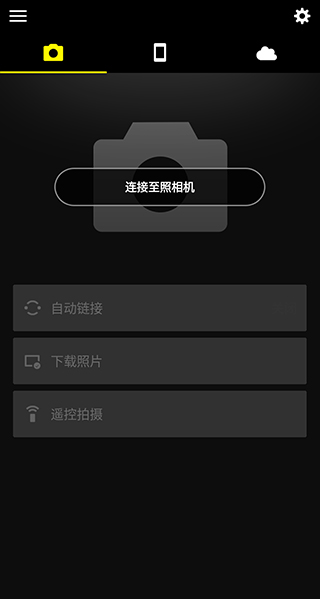 snapbridge正版