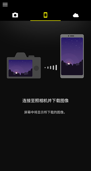 snapbridge正版
