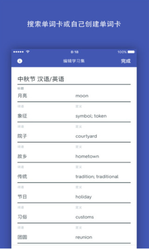 quizlet