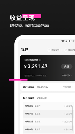 抖音特效君