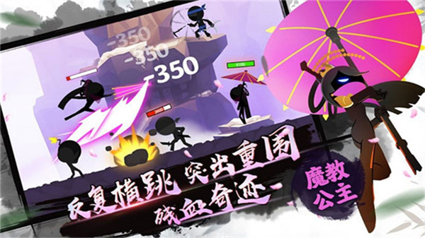 我功夫特牛2024