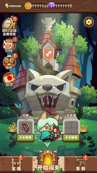 猫咪冒险