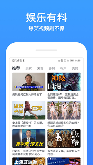 今日影视app手机版