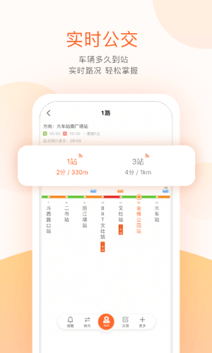 讯飞输入法手机版