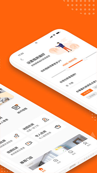 城家公寓