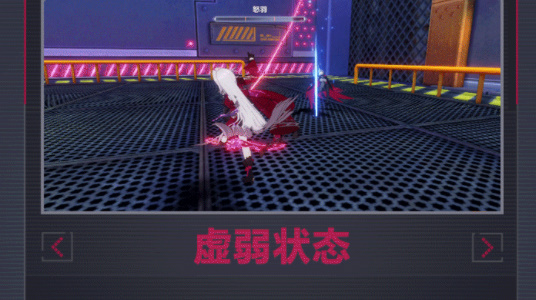 崩坏3国际服