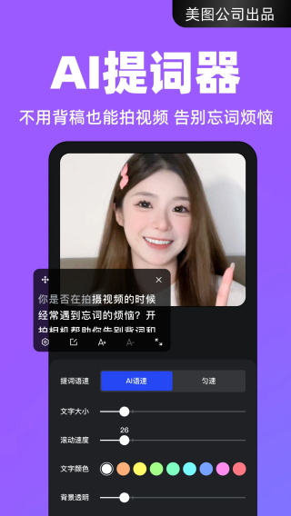 开拍免费版